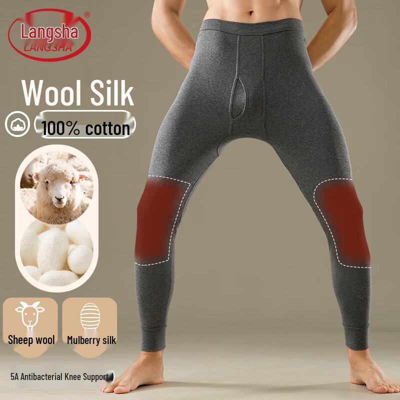 LANGSHA Men's Pure Cotton Thermal Underpants with Wool Knee Protection