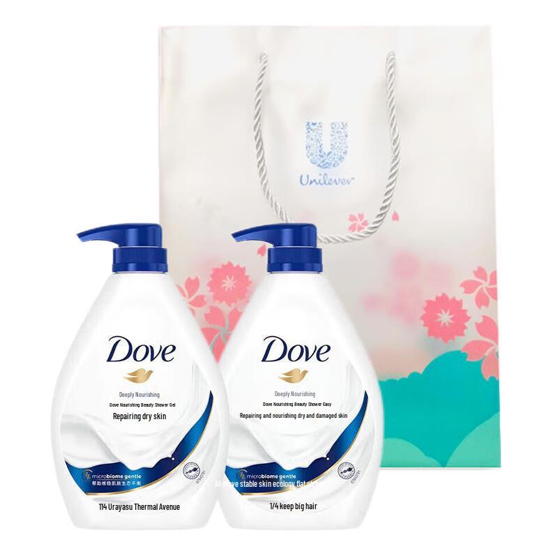 

Dove Deeply Nourishing Body Wash