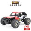 1:18 2.4G RC Short Course Truck, 20km/h High Speed with Deep Tread Tires & Spare Wheel, Kids Off-Road Toy