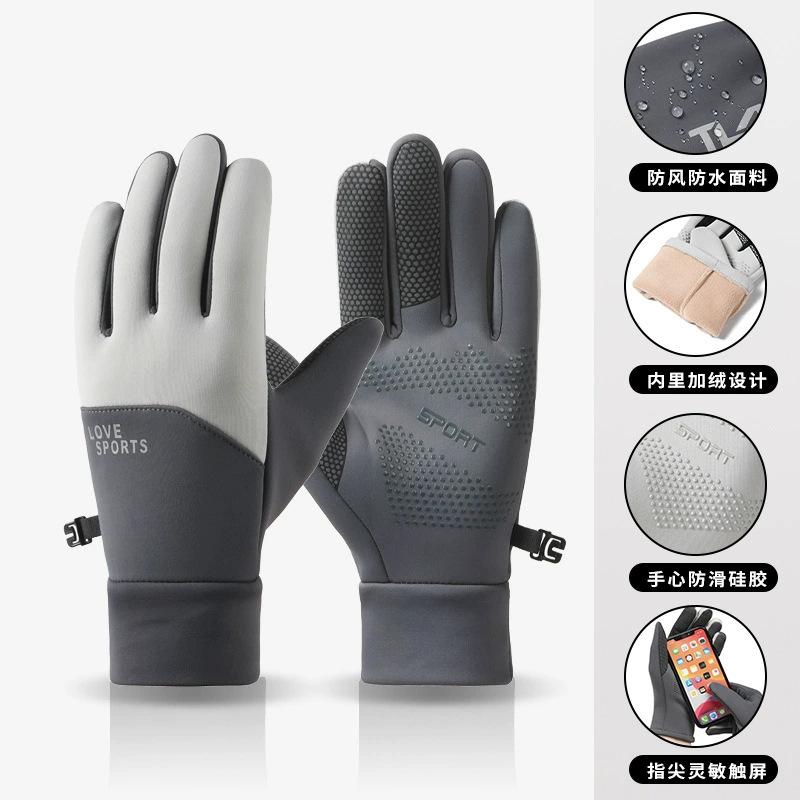 Fahrradhandschuhe Damen Winter Warm, Winddicht und Kälteschutz Touchscreen Rutschfest Verdickt Samt Elektrofahrzeug Outdoor Sport Handschuhe Herren