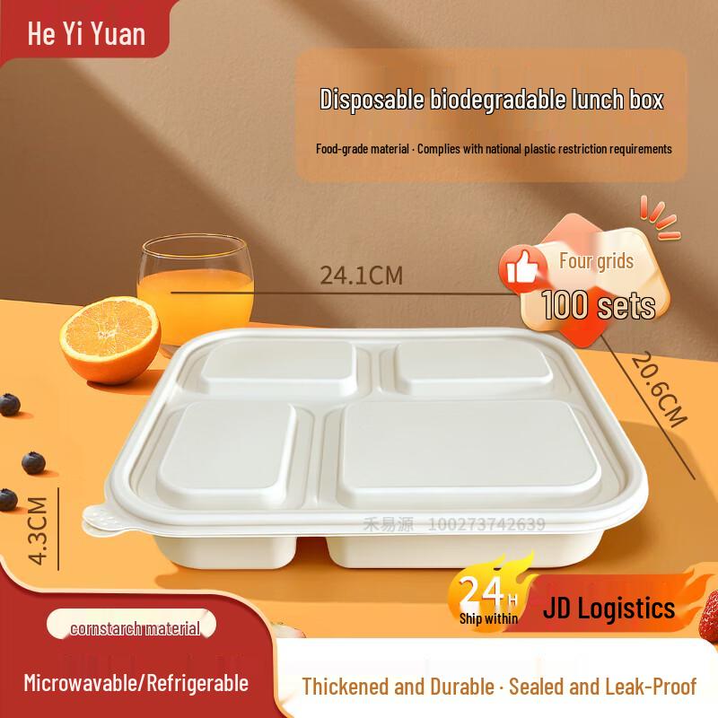 Degradable Corn Starch 4-Compartment Disposable Meal Boxes (100 Sets)