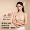 Herbal New Ultra-thin Invisible Anti-sagging Bra Cover