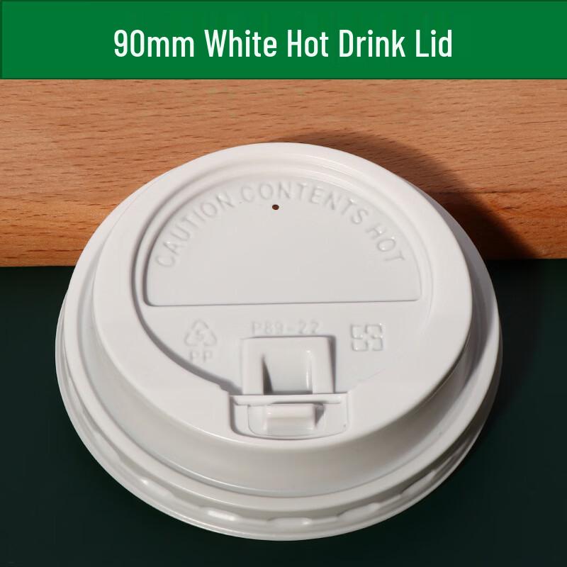Lan Tuan Double Layer Kraft Paper Hot Drink Cups with White Lids