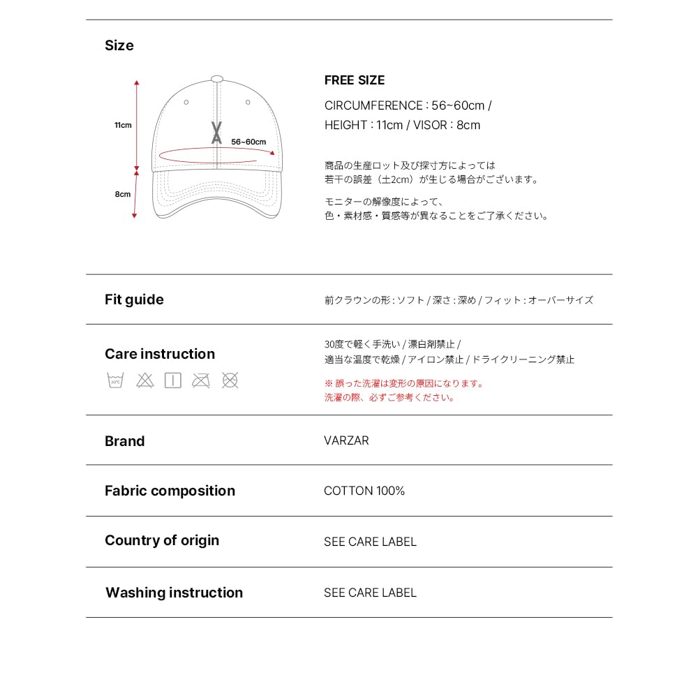 VA Corduroy Two Tone Ball Cap Brown