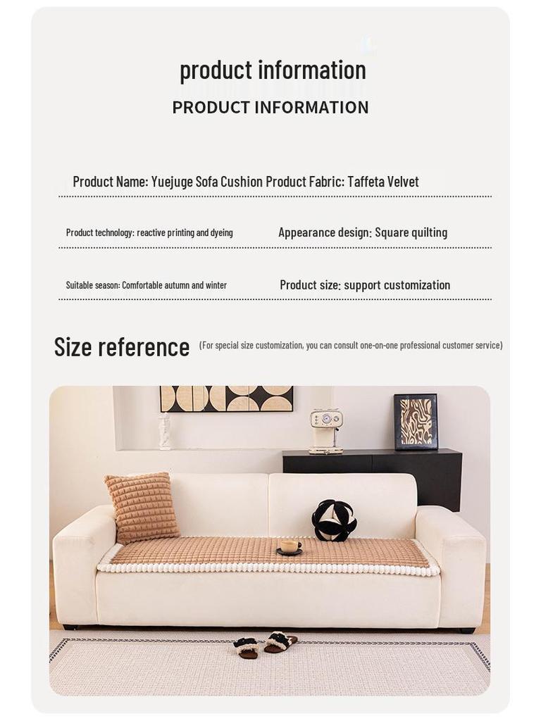 2025 New Winter Plush Thick Leather Non-Slip Sofa Cushion Cover