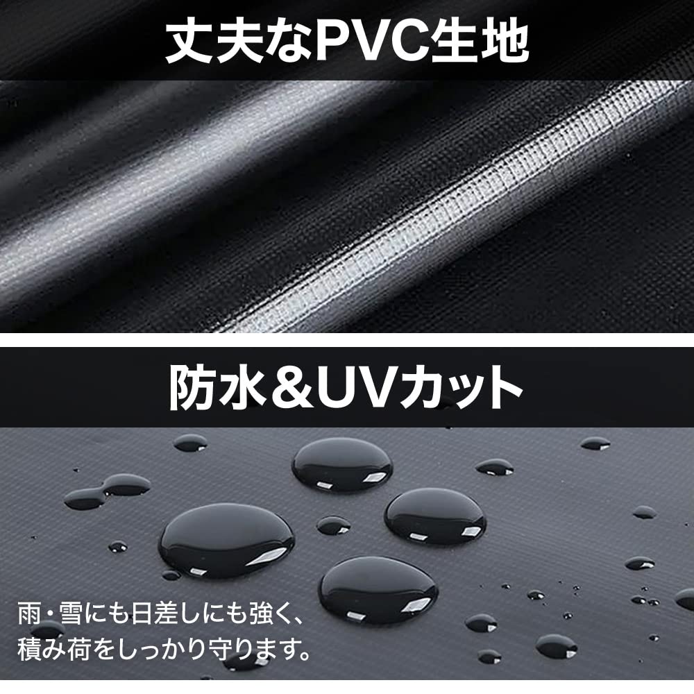 UPstore Light Truck Bed x UV for Standard Light Truck PVC 16 and Rope Attachment Sheet, 2.0m 2.1m, Black, Waterproof, Protection, Beds, Fabric,