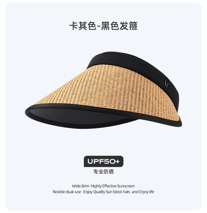 Empty Top Sun Hat Women's Seamless Integrated Sun Protection Hat Summer UV Protection Ice Silk Sun Hat