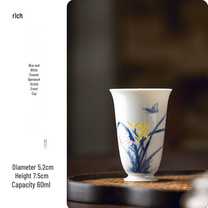 Jingdezhen Blue & White Orchid Ceramic Aroma Cup