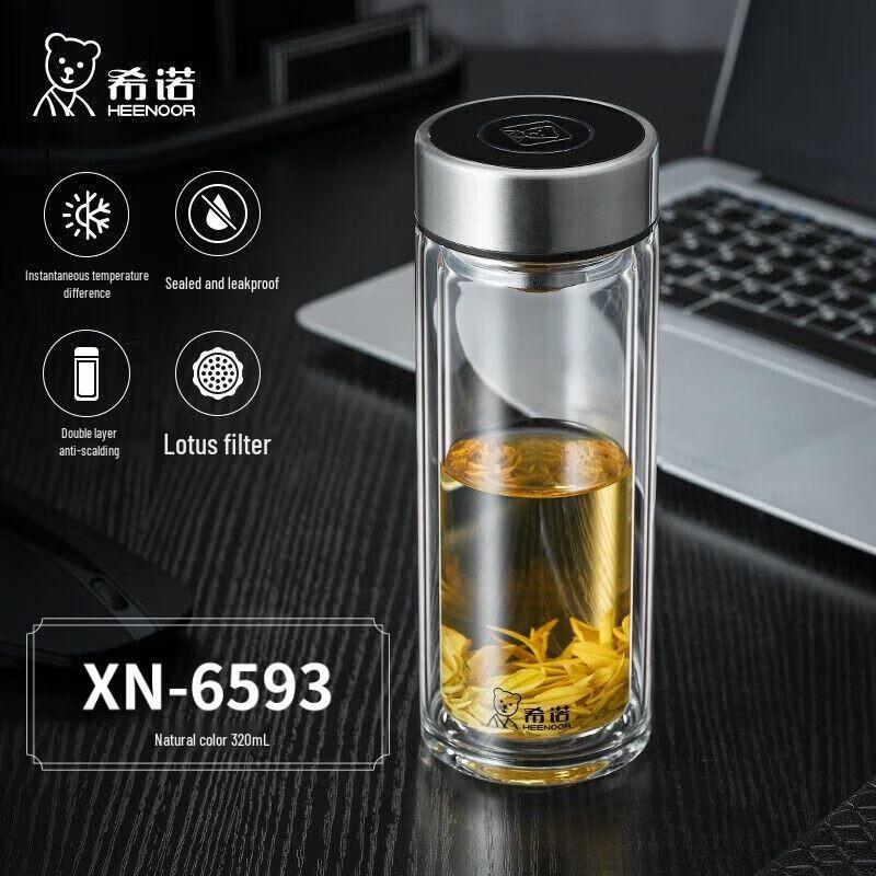 Xinuo Double Wall Borosilicate Glass Tea & Water Bottle 320mL