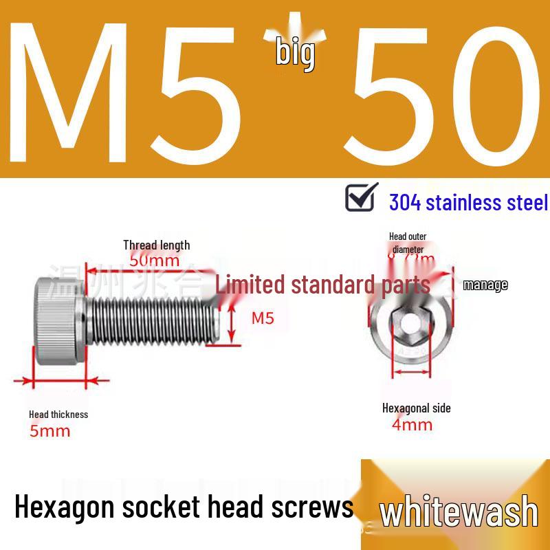 304 Stainless Steel Hex Socket Head Cap Screws, Cylindrical Head, DIN912.