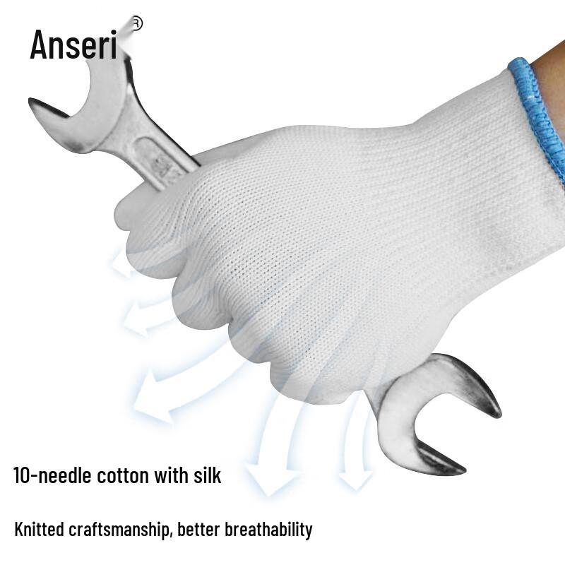 Ancai Rui 10-Gauge Cotton Yarn Gloves