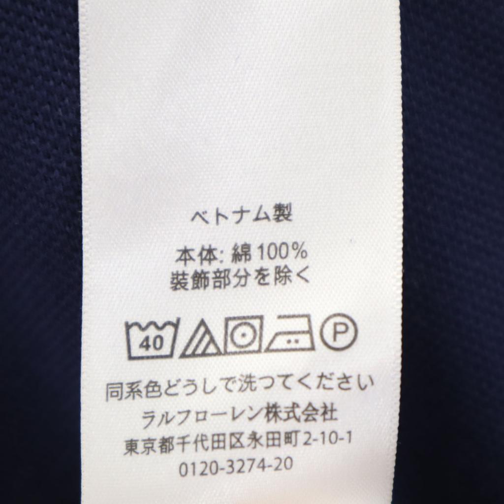 Polo Ralph Lauren Polo Bear Short Sleeve Polo Shirt S Navy Kanoko Fabric Men's Used