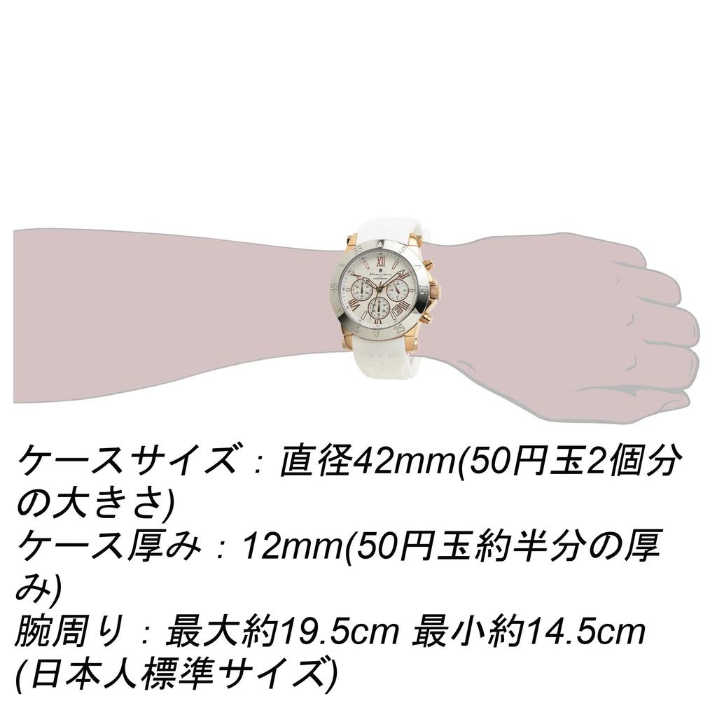 Salvatore Marra Men's Chronograph Watch Analog White Limited Edition PGWH