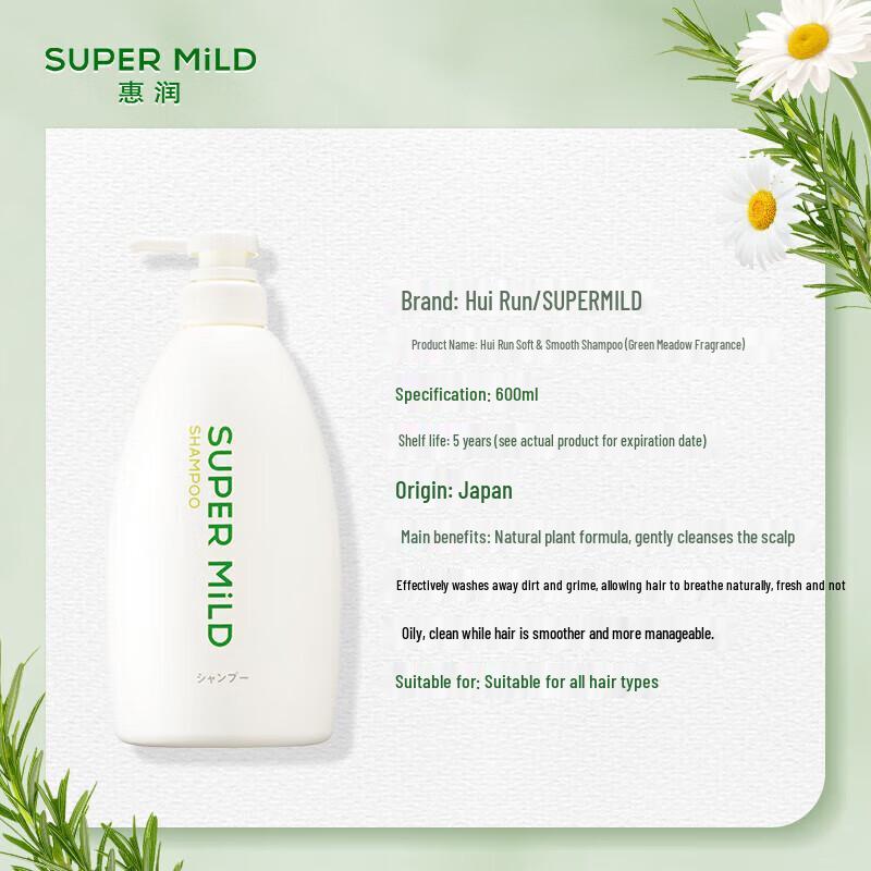 Huirun Green Field Fragrance Silicone-Free Shampoo