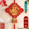 Large Chinese Knot Pendant with Fu Character - Festive New Year Decoration for Entrance Door - Year of the Horse Edition