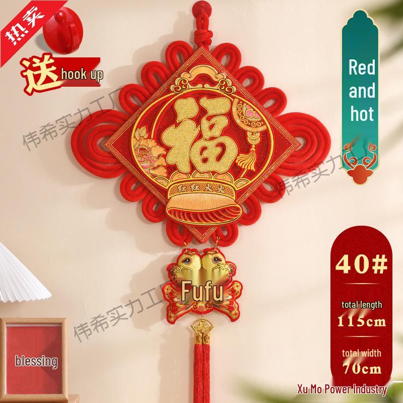 Large Chinese Knot Pendant with Fu Character - Festive New Year Decoration for Entrance Door - Year of the Horse Edition