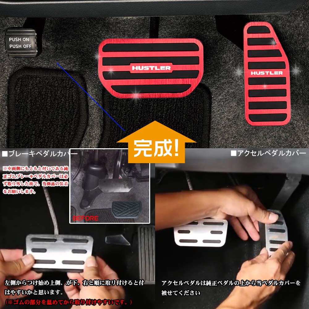 LEXLEYS Suzuki Hustler MR31S MR41S MR52S MR92S Aluminium Pedal Achse Bremspedalabdeckung Werkzeuglos Rutschfest Gummi Kundenspezifische Stylingteile (rot)