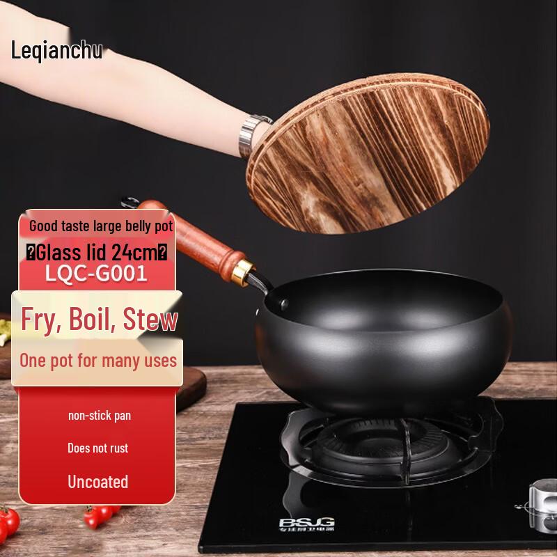 Le Qian Chu LQC-G001 Refined Iron Deep Pot, 24cm with Glass Lid