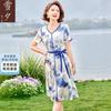 XUEXI French Style Ink Dye Silk Dress