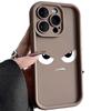 Milk Fierce Expression iPhone17Promax Mobile Phone Case Ladder Is Suitable for Apple 16promax All-inclusive Tianyan 15 Sets.