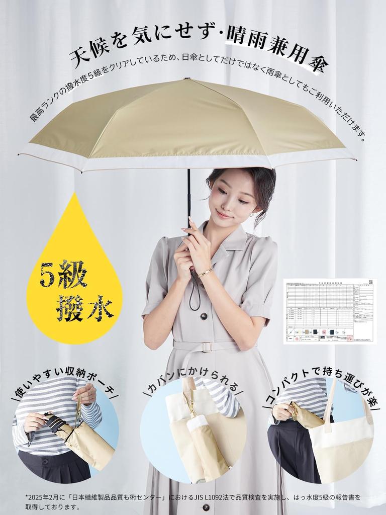 KIZAWA Folding Carbon UV Light Suitable for Sun and Level 5 Water Full Heat Heat 55cm Ribs Parasol, Ultra-Lightweight, Fiber, 146g-169g, Petal-Shaped