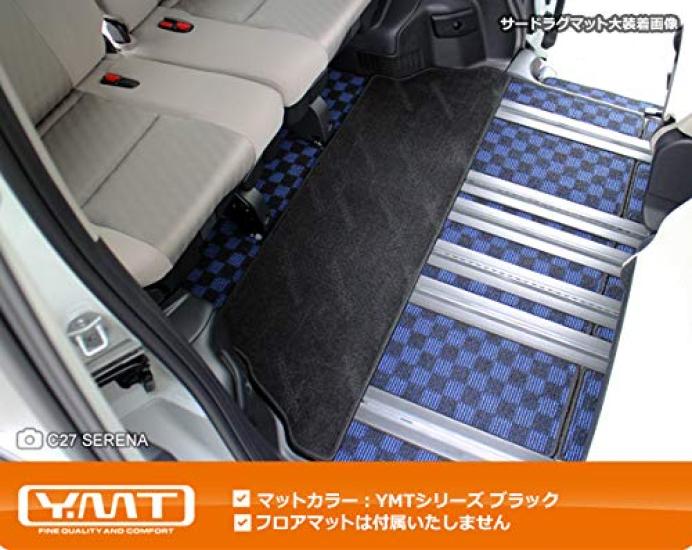 YMT New Serena C27 2NDDM 2nd Row Aisle 3RD Large Mat Black + + (Single Piece) C27-2ND-M-3RD-1-BK