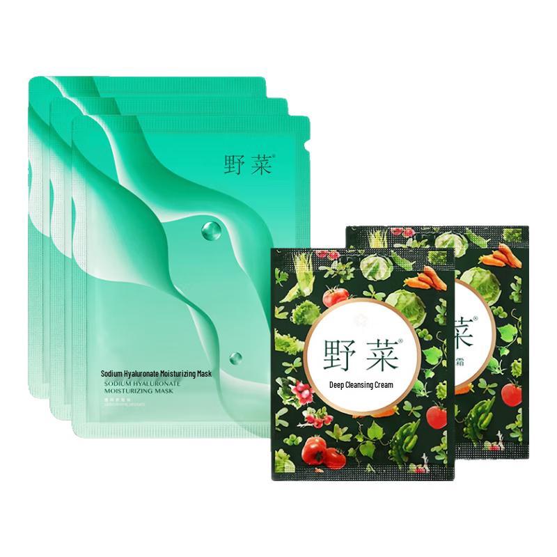 

Vegetable Deep Cleansing Cream & Mask Trial Set