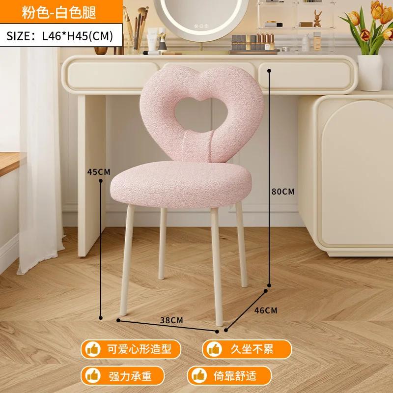 Household Makeup Stool Dressing Chair Girl Bedroom Cream Style Cute Vanity Stools Adjustable Rotating Nail Chair Ottomans Bench