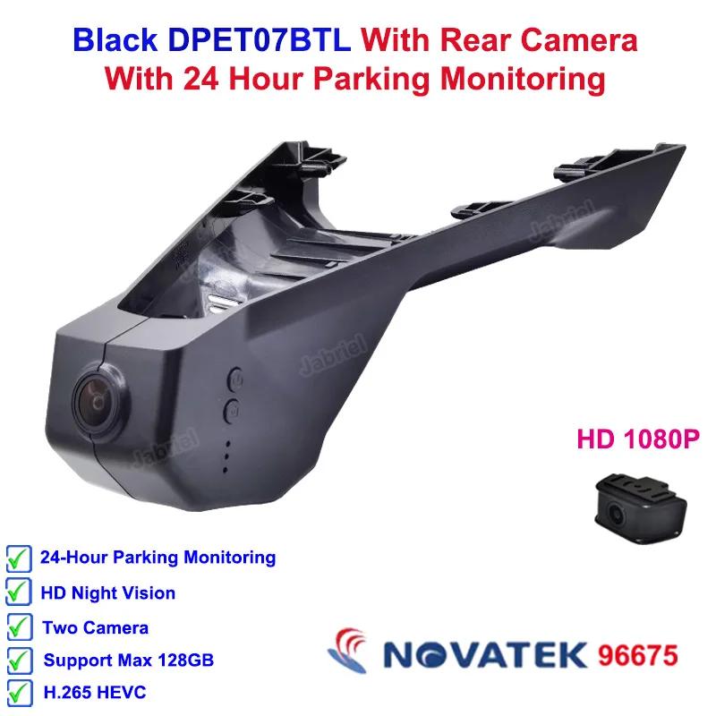 Full HD  Wifi Dashcam Car DVR Cameras for Peugeot 3008 4008 5008 for DS4 DS5 DS5LS DS6 DS7 DS9 for Citroen C2 C3 C4 C5 C6