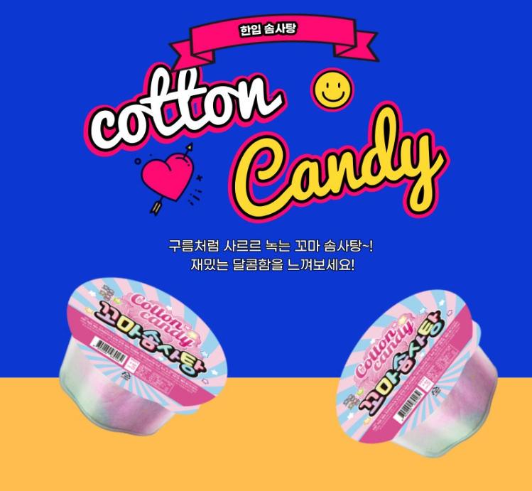 Mini Cotton Candy – 4g Per Pack, 24 Packs, Sweet and Fun Treat