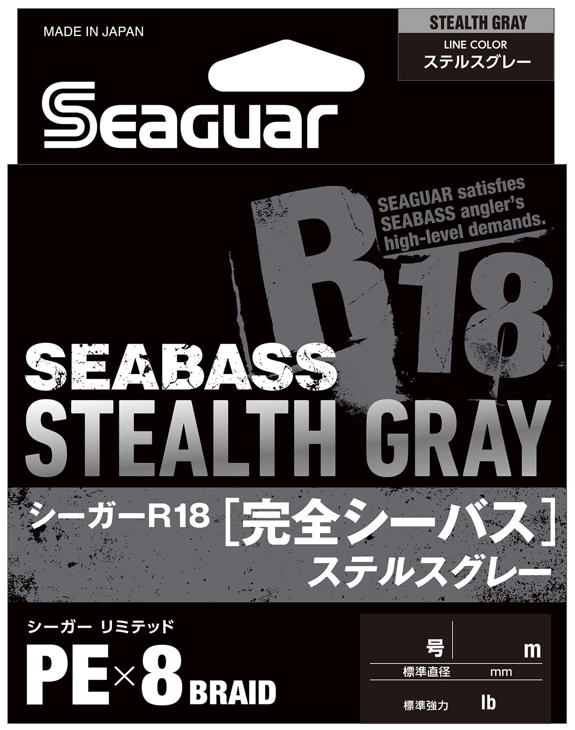 

Seaguar R18 PE Line, Perfect for Sea Bass Fishing, 150m, 1.5 oz, 27lb, Stealth Gray