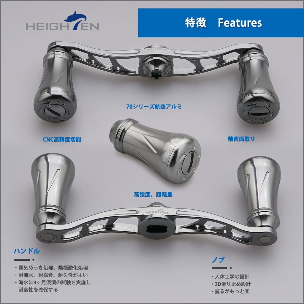 HEIGHTEN Arch Pillar Series 88mm/90mm Reel Handle with 19mm Knob, Compatible with Shimano, Daiwa, and Abu Baitcasting Reels (90mm - Gunmetal) (913)