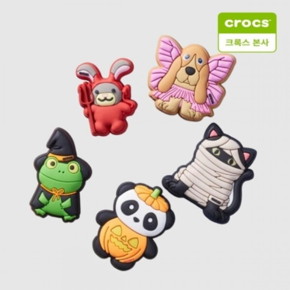 Crocs Costume Animal 5 Set Jibbitz Charm 10016031 FREE