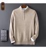 Men's 12-Gauge Zipper Sweater with Half-High Collar - Versatile Knitwear for Autumn/Winter Commute