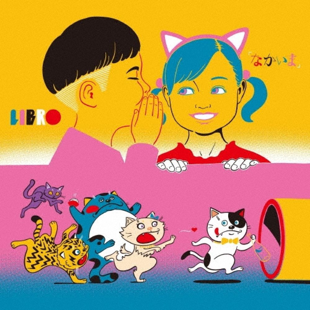

Книга Накайма