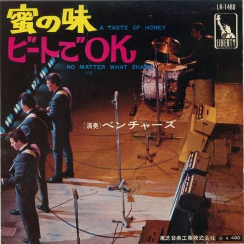 

7inch Record VENTURES A Taste Of Honey No Matter What S LR1480 LIBERTY 1966 Japan Rock Used