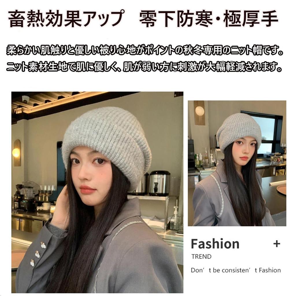 LeafIn Knit Hat for Men and Winter Cold Cold Weather Knit Knitted Wool Slimming Perfect for One Size Fits 8624 Free Women, Hat, Protection, Warm,