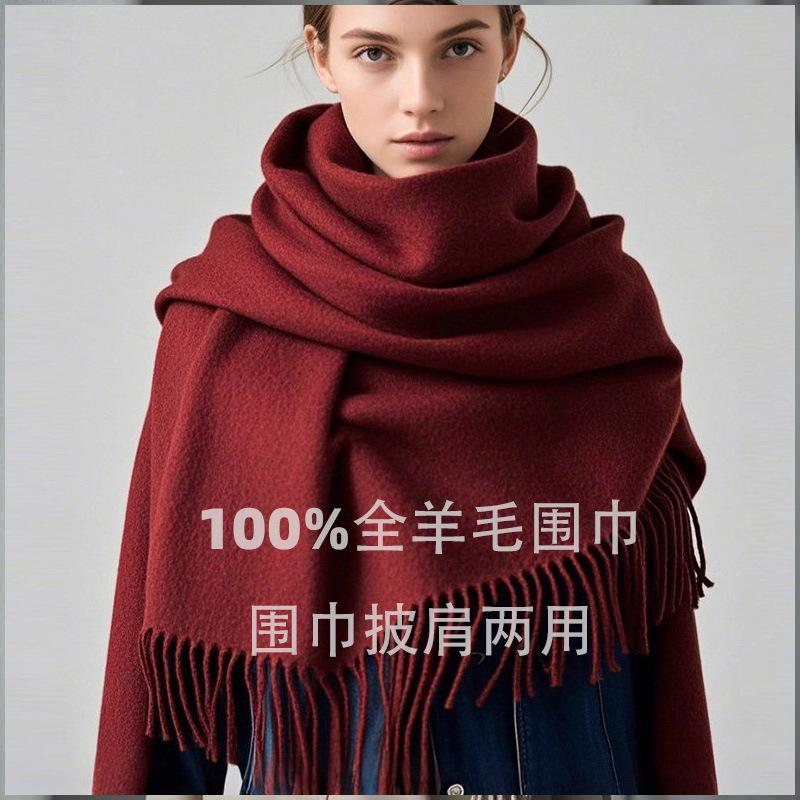 Scarf Winter Women's 111% Australian Full Wool Scarf High-end Scarf Warm Versatile Scarf Shawl