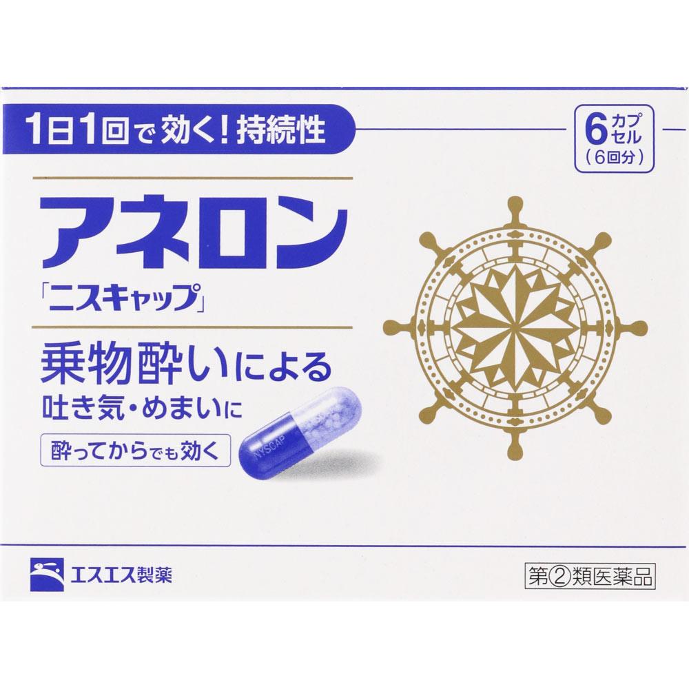 

S.S. Pharmaceuticals Aneron Nis Cap 6 capsules Motion Sickness Medicine Motion Sickness Medicine Efficacy: Prevention and relief of nausea, dizzines 1