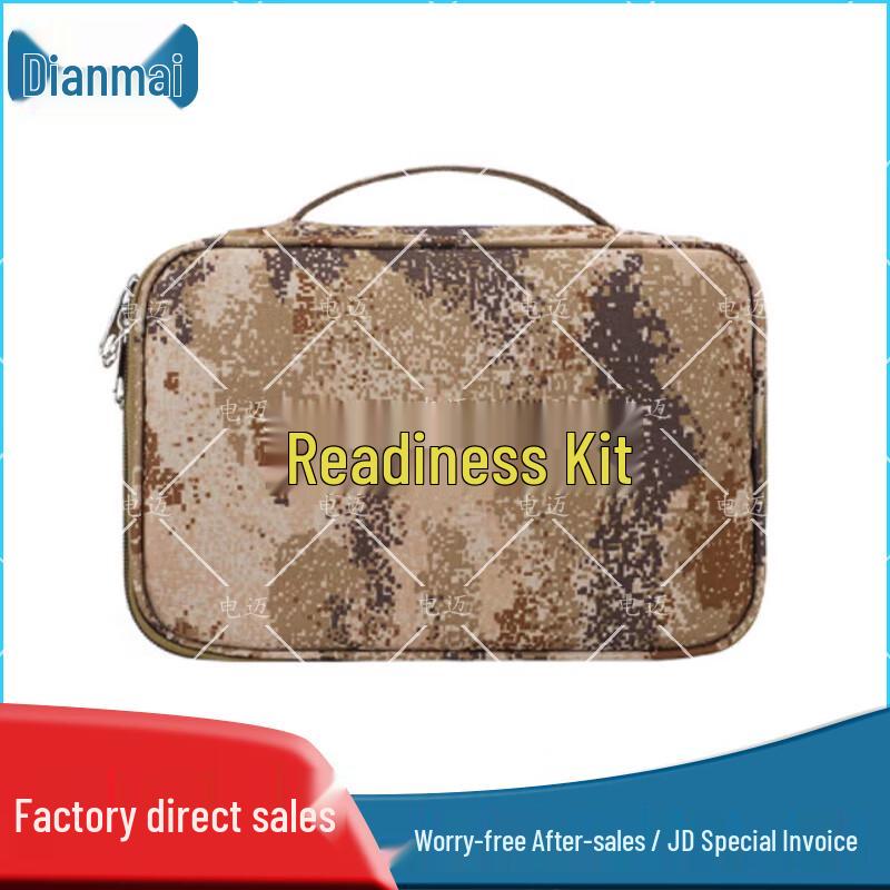 Dianmai Tactical Outdoor Storage Bag