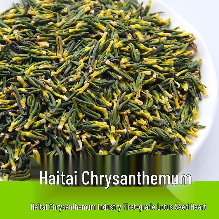 Jiangxi Lotus Seed Heart Tea 500g - New Bulk Arrival