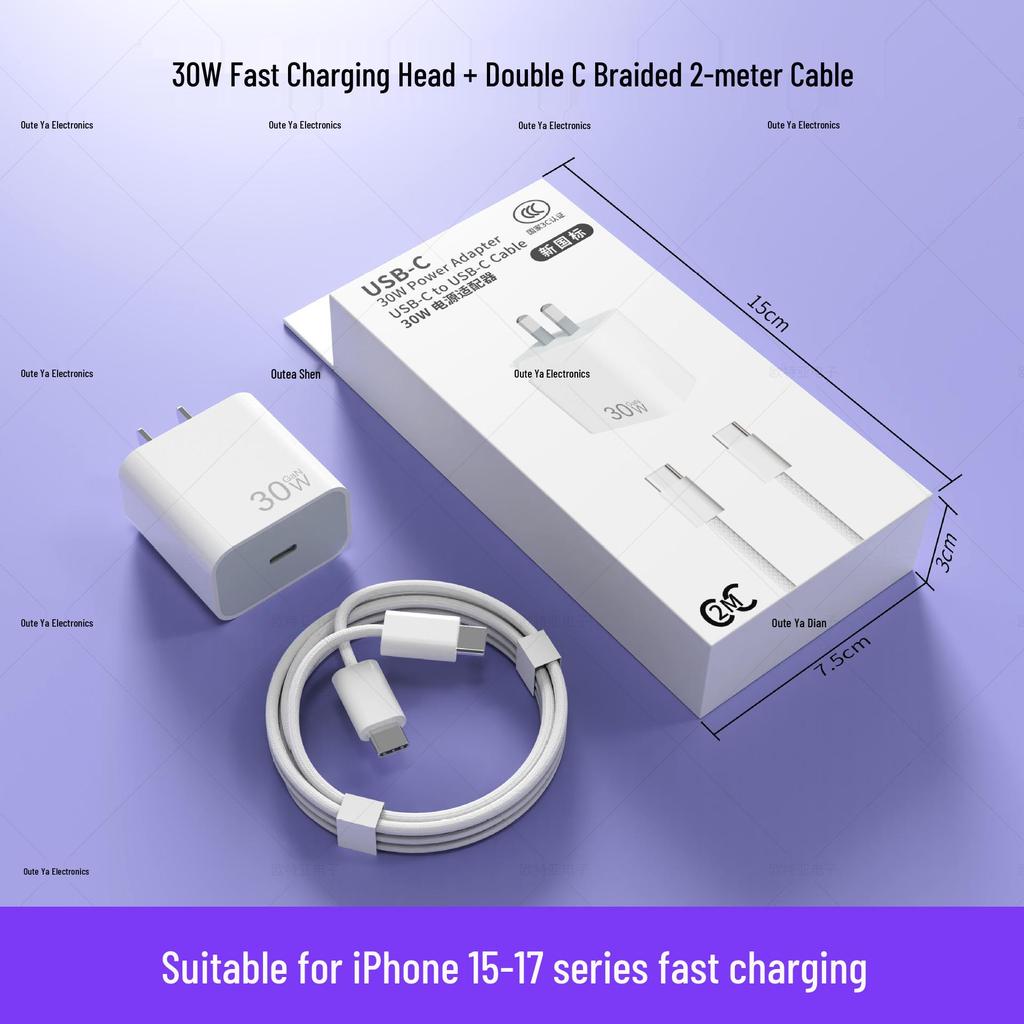 Gallium Nitride 30W PD Charger for Apple Devices - 3C Certified, New Standard Fast Charging Headset