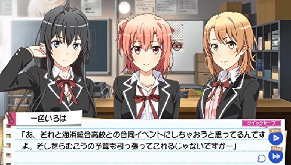 My Teen Romantic Comedy Part 2 PS Vita SNAFU, -