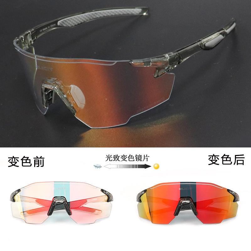 Running glasses, outdoor sports photochromic goggles, cycling glasses, marathon hiking sunglasses, cycling glasses