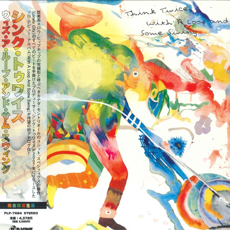 

LP-пластинка ДУМАЙ ДВАЖДЫ - С петлей и некоторым свингом (С Ja PLP7684 P-Vine Records 2023 Япония Рэп и хип-хоп/R&B