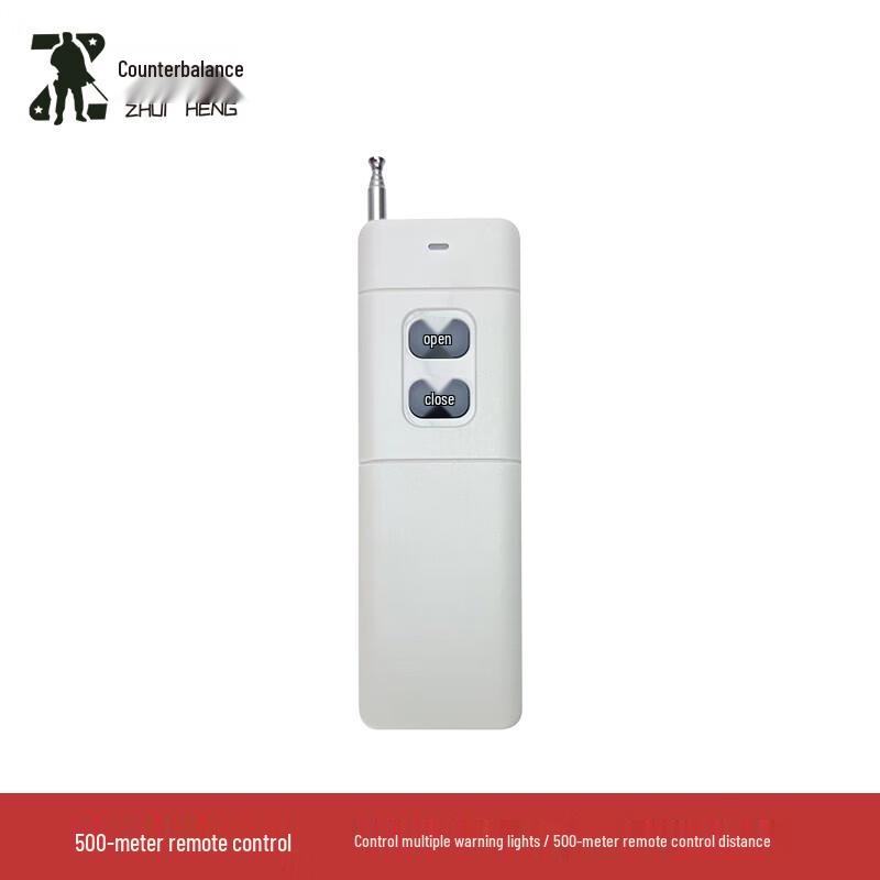 Zhuiheng SX-01TY Wireless Remote Control 220V Alarm System
