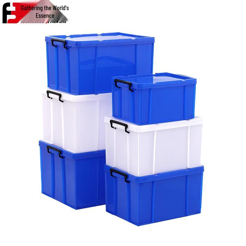 Lidded Plastic Storage & Transport Box