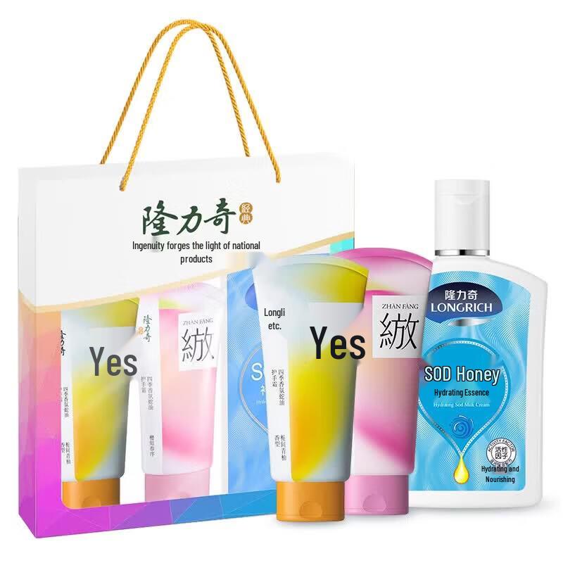 Longliqi Moisturizing Hand Care 3-Piece Set