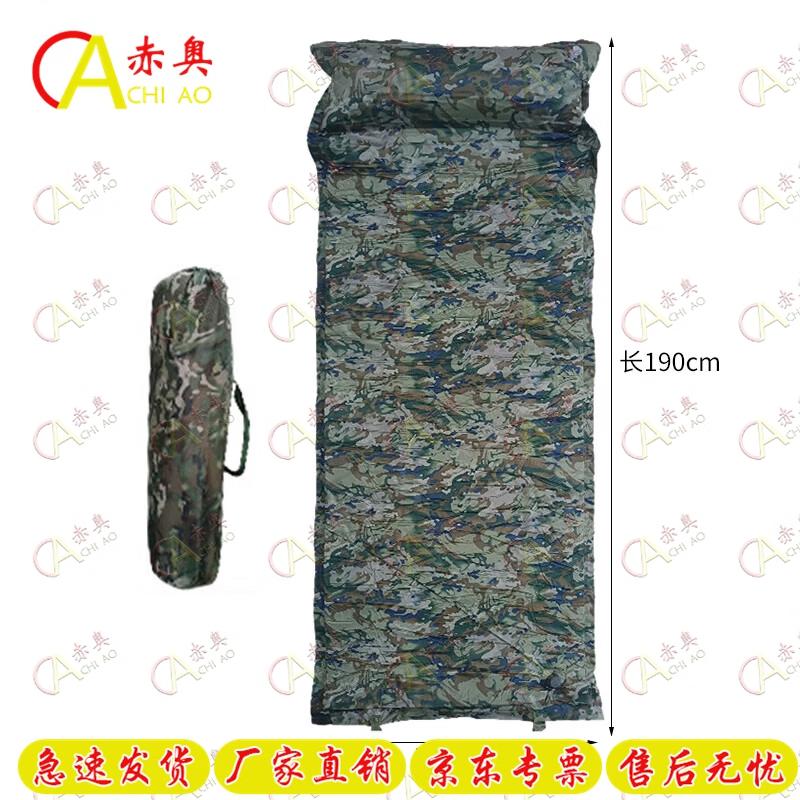 Chiao Self-Inflating Camping Mattress