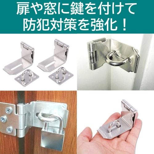 Rubonarie Stainless Steel 90 Degree Door Latch, Padlock Latch, Door Hardware, Hasp, Latch, Door Stop Hardware, Security, Set of 2 (Silver)